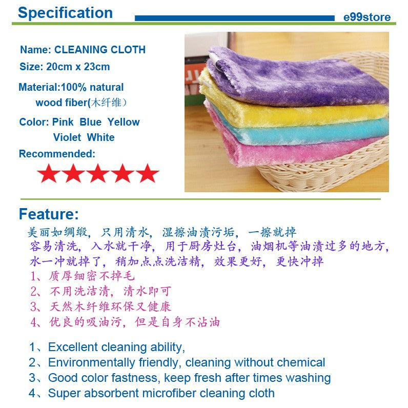 Locaupin Super Absorbent Natural Wood Fiber Cleaning Towel EasyTheory Free of Stain&Grease,Thick Absorbent Towels