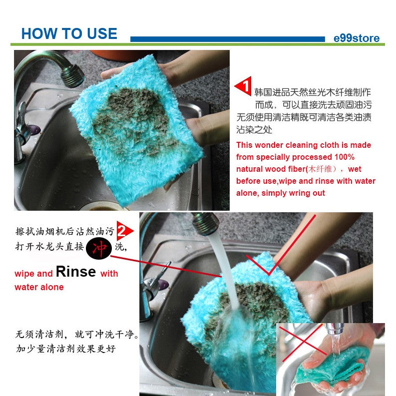 Locaupin Super Absorbent Natural Wood Fiber Cleaning Towel EasyTheory Free of Stain&Grease,Thick Absorbent Towels