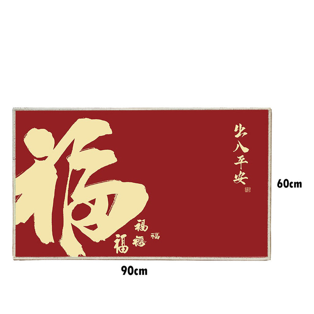 Locaupin Super Absorbent Bath Mat Ultra Absorbent Bathroom Mat for Quick Drying Kitchen Mat